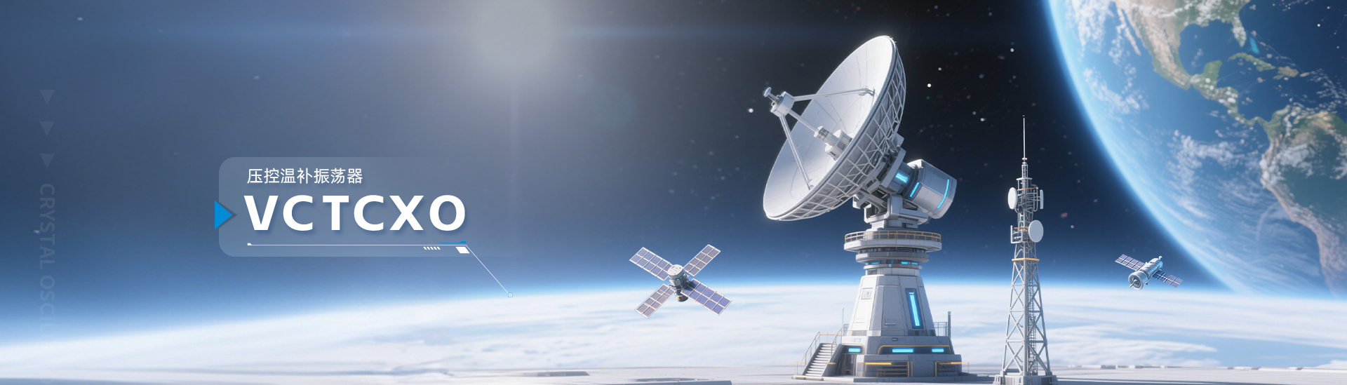 晶振,有源晶振,晶體振蕩器,晶體諧振器,無源晶振,時(shí)鐘芯片