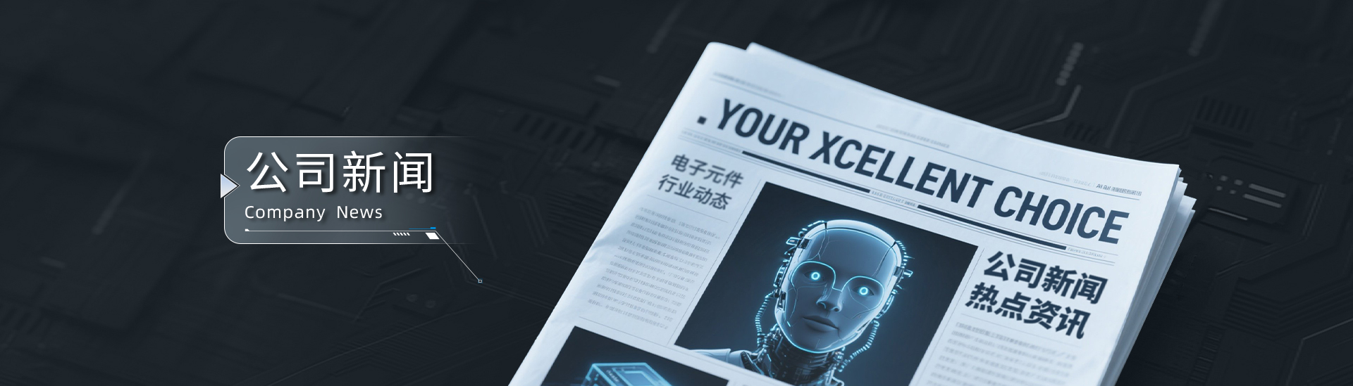 晶振,有源晶振,晶體振蕩器,晶體諧振器,無(wú)源晶振,時(shí)鐘芯片