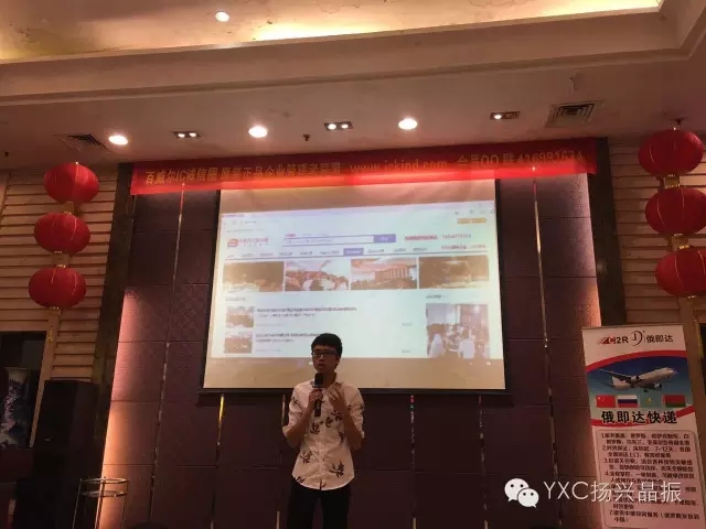 揚興科技總經理Kevin